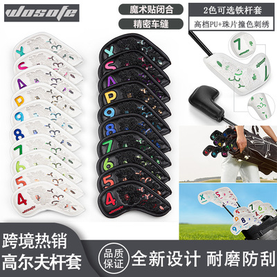 Source factory Golf Headcover cross-border new pattern high quality PU Pearl pieces Golf Iron rod
