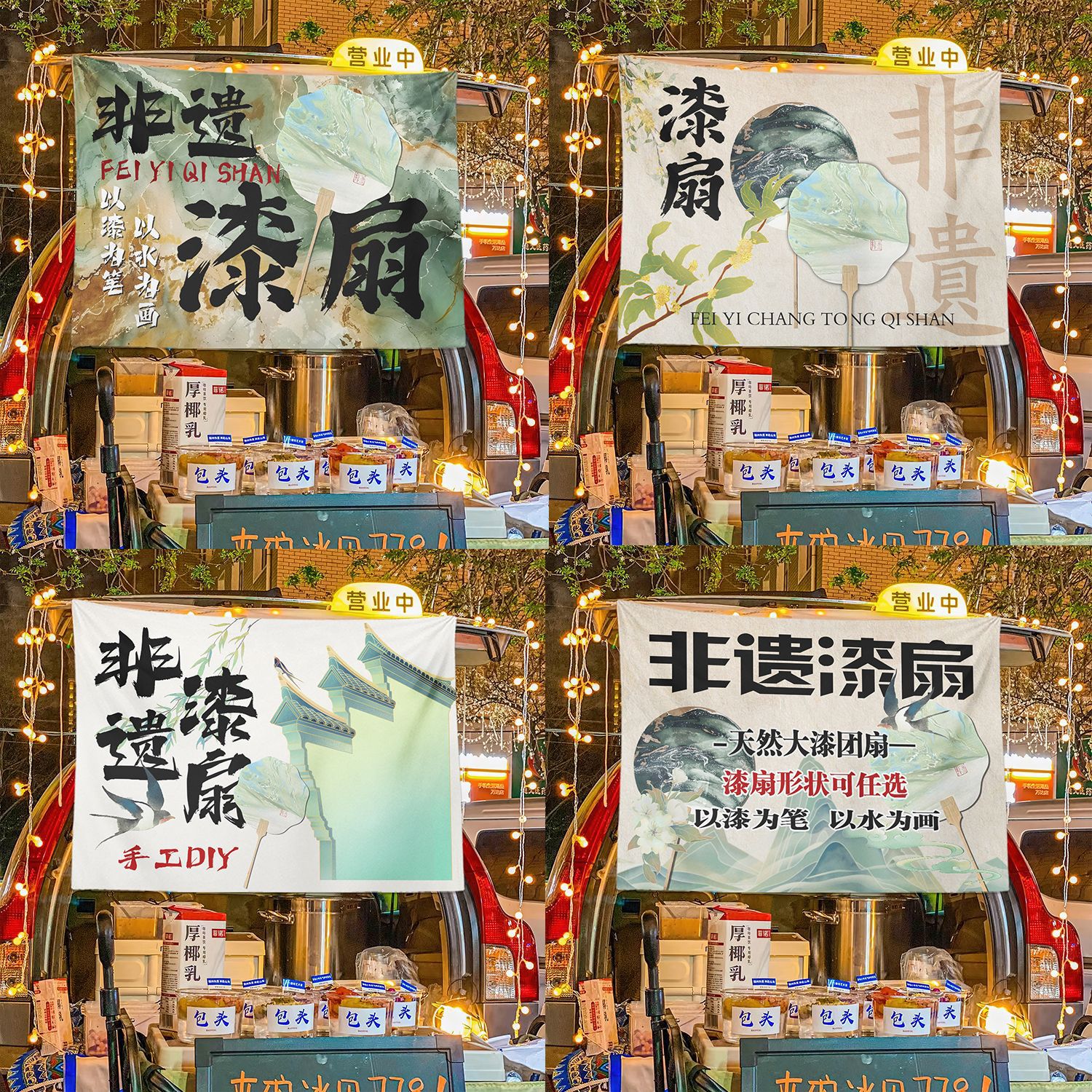 Patrimonio cultural intangible ventilador de pintura colocando tela colgante tela colocando tela