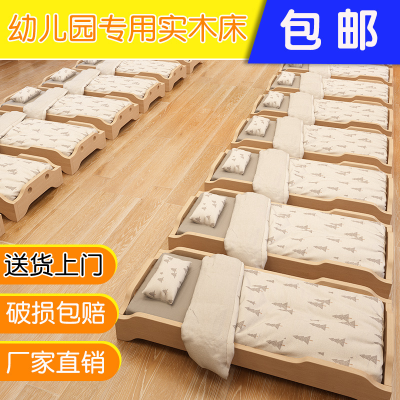 Kindergarten special bed lunch bed solid wood laminated bed lunch class single bed lunch break hosting folding children's bed