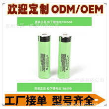 NCR������˹ǉ18650GA����3C�늳� 3400mAh��늌�����