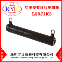 ȫ��ԭ�b L50J1K5��RES CHAS MNT 1.5K OHM 5% 50W�����@�����
