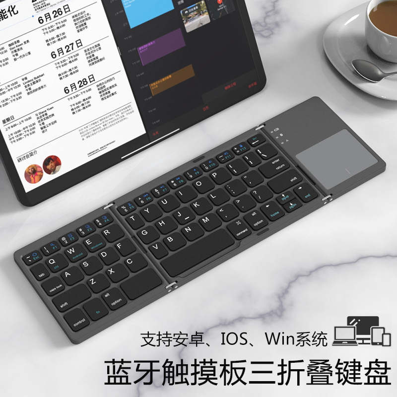 Teclado ultrafino de tres pliegues personalizado para teléfonos móviles y computadoras, inalámbrico Bluetooth de tres sistemas con teclado táctil, mini y portátil