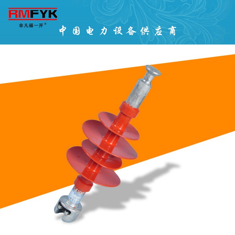 FPS-10/5T16 4T18 4T20 FPQ-12-10KV户外线路复合5T20针式绝缘子