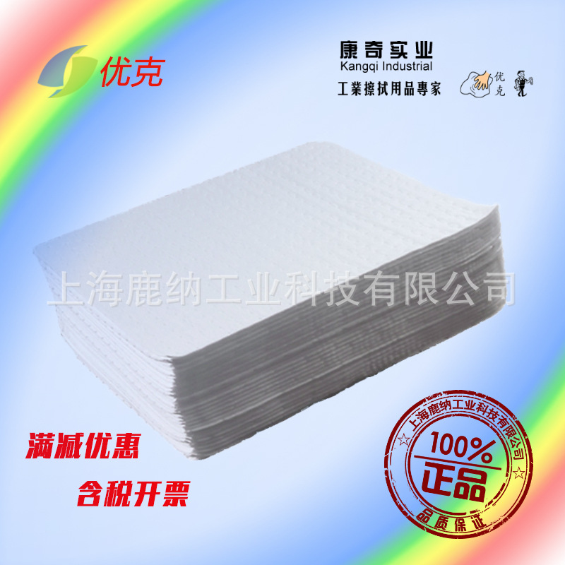 康奇KQ11-1邦拭21-1化学吸液棉石油化工耐酸碱强力吸液31-1通用