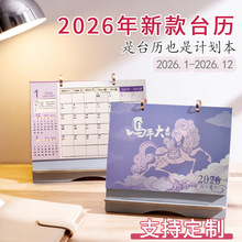 2026���¿ľ̨�v�pȦ�Ͻ������՚v�k��ӛ��̨�v�R���v