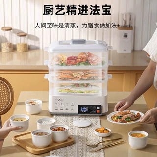 电蒸锅家用大容量三层多层蒸汽锅蒸菜全自动智能预约蒸炖锅隔水炖