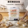 预约自动智能家用电蒸锅