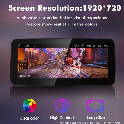 NTG4.0 Android large screen – DVD Navigation