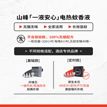 j8�غ���ҹһ����4�o����늟�����Һ���Һɽ��40Һml��˯����g3