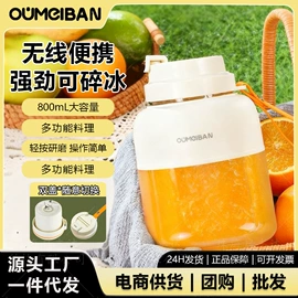 豆浆机;榨汁机;家用面条机