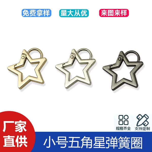 small size Luggage Accessories Five-pointed Star Spring Ring Bag Shoulder Strap Hanging Buckle Zinc Alloy Die Casting Spring Buckle