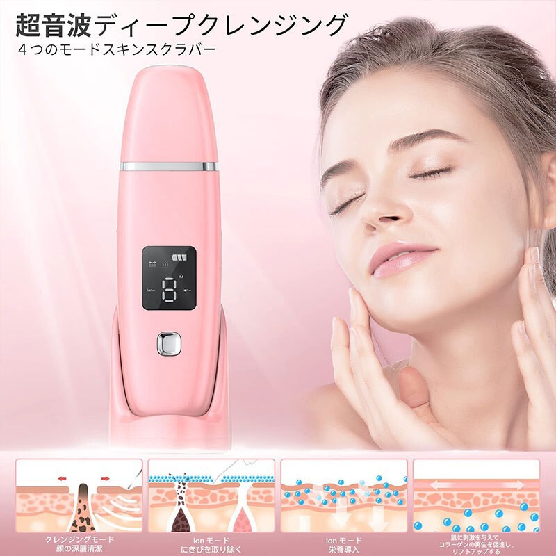 クロスボーダー超音波シャベル機家庭用黒頭シャベル刀顔毛穴洗浄イオン導入器美容器|undefined