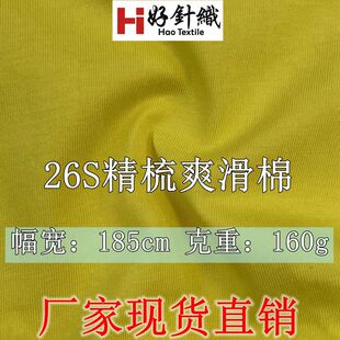 �º�ᘿ� 26Sˬ���ކ��溹�� ���ĕr��T������160g�ކβ�ƽ�y����