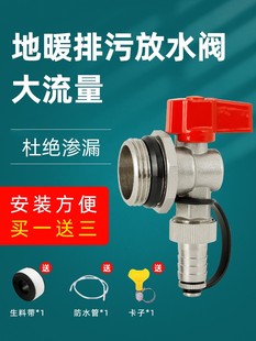 ��ˮ���Ś��y�Ԅӷ�ˮ�y��ů��ˮ�y6��1��Ӻ�ů��Ƭ�����y�~���