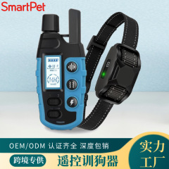智寵新型RS2振動無電気ショック訓練犬リモコン吠え器包糊設計ファッション美観防水充電