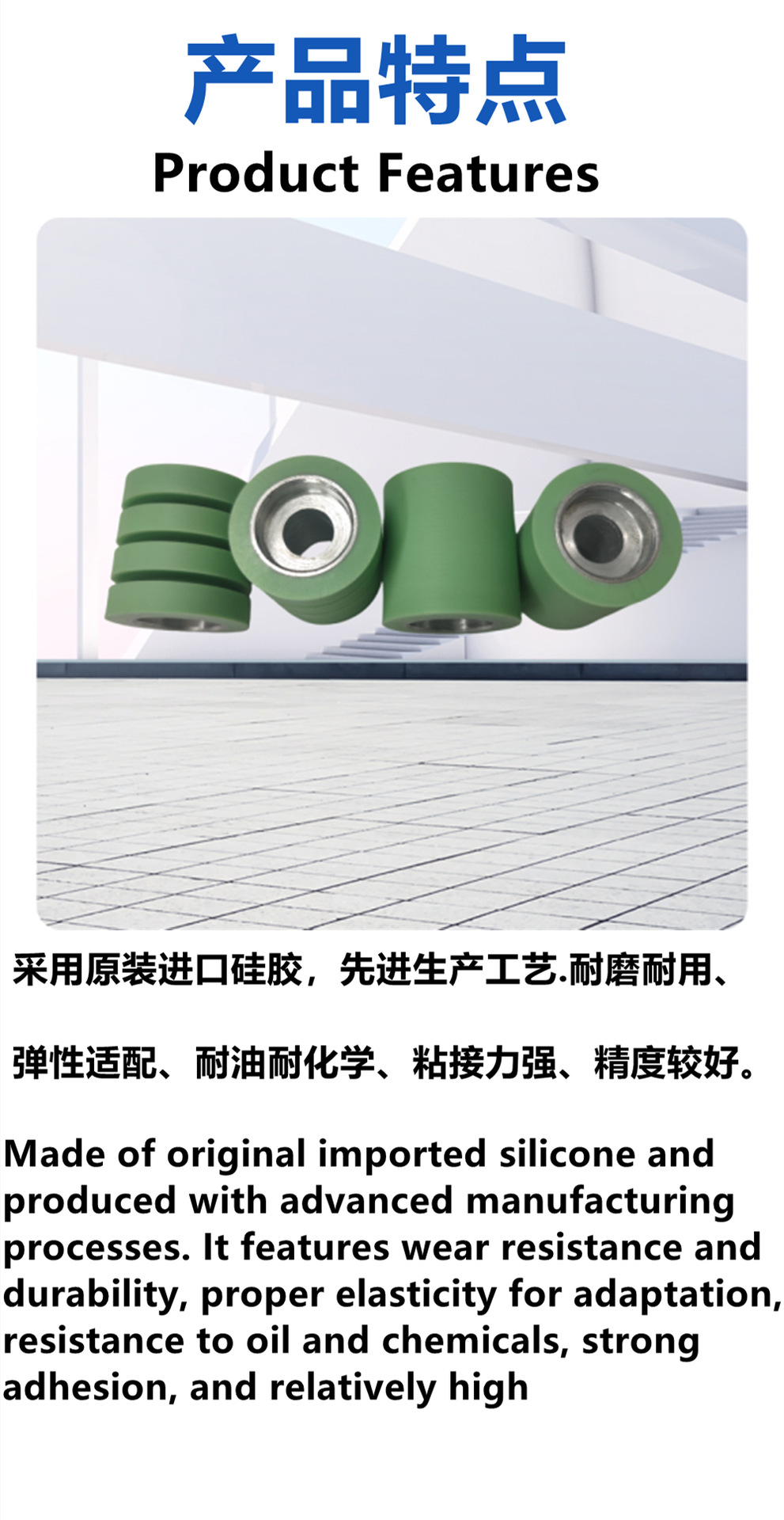 1产品特点.png