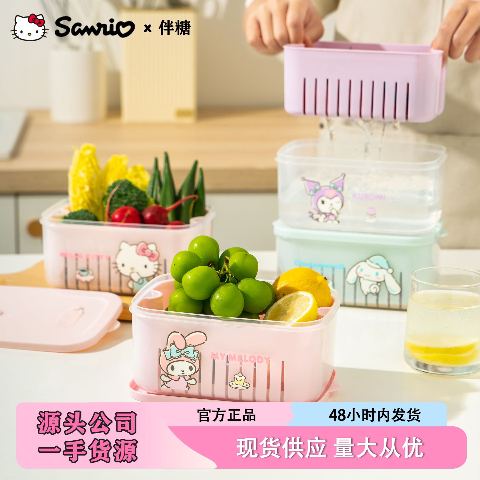 Caja de almacenamiento de frutas, caja de almacenamiento de frías