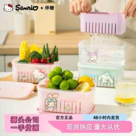 三丽鸥正版沥水篮保鲜盒家用冰箱水果便当盒储物盒生鲜专用保鲜盒