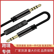 3.5mm�������l�{�����^��ʽ���C��Q��AUX�����֙C��X����B�Ӿ�