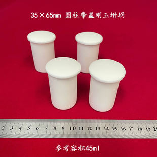 �ݷe�s 45ml 99�����X 35*65mm�����w �A�����������X��