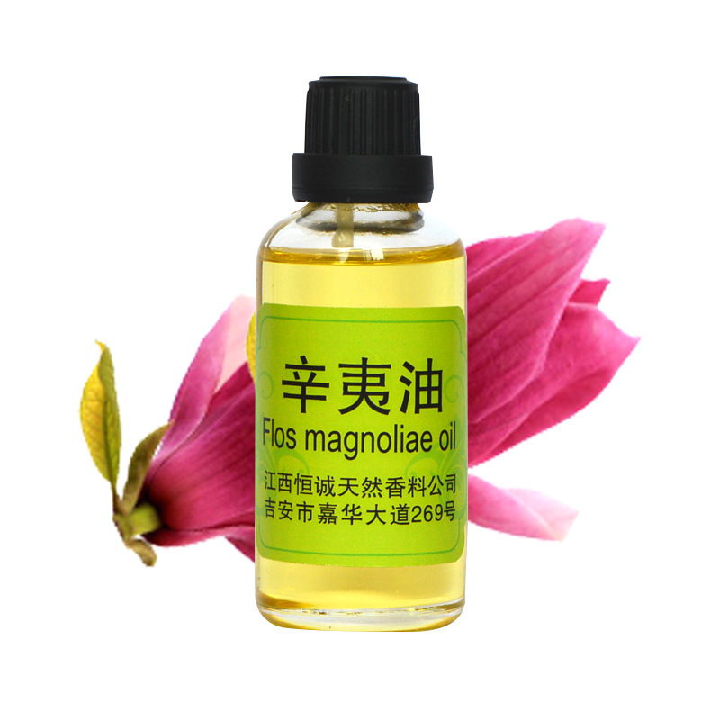 厂家直供  辛夷油  辛夷精油    单方精油   蒸馏提取中药油