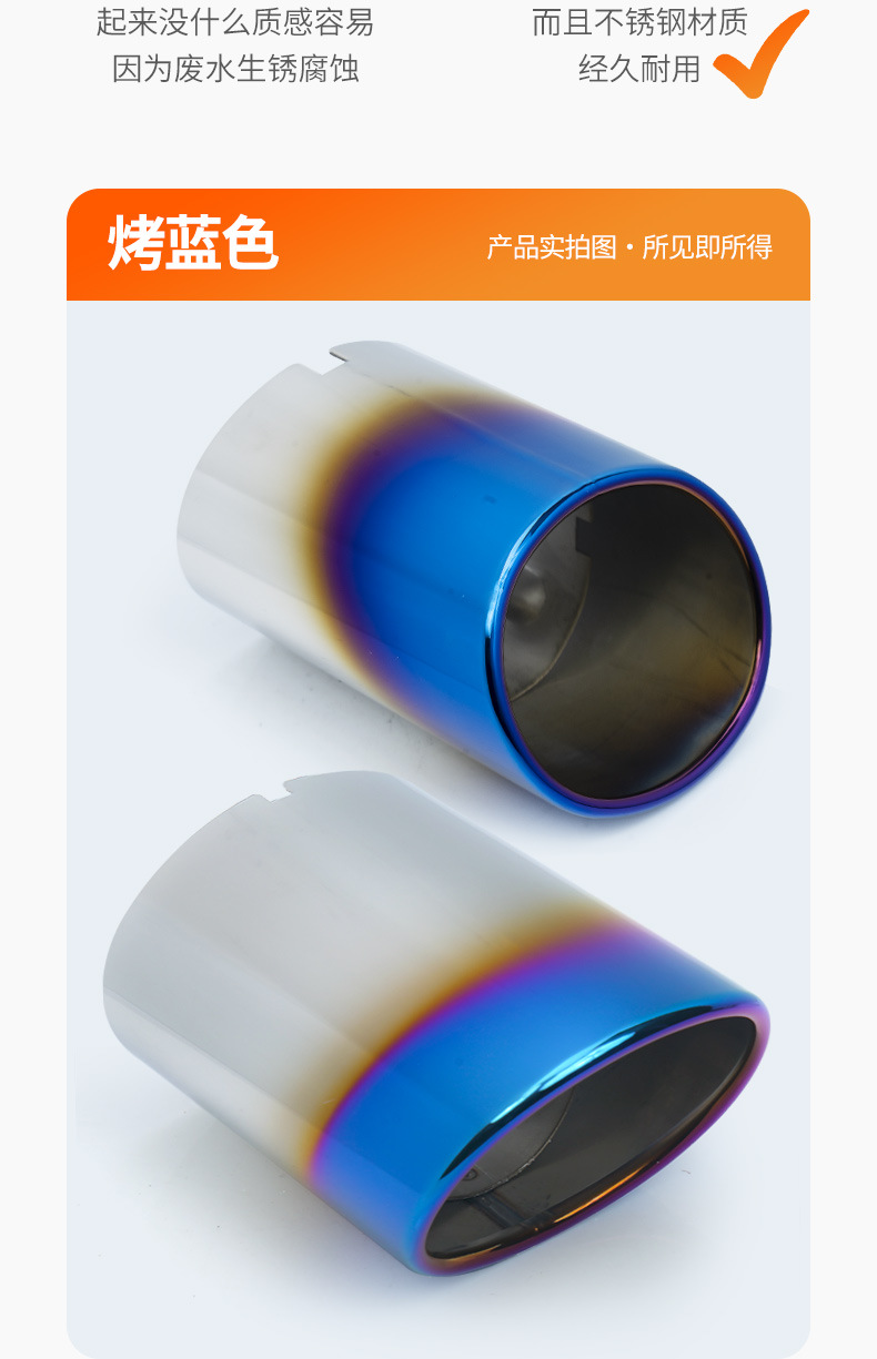 Applicable to 05-09 Crown Camry 2.4 Camry Ruizhi tail throat exhaust pipe decorative muffler tail pipe sleeve