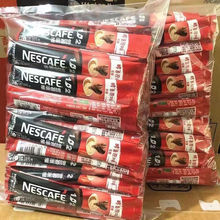 雀巢咖啡1+2醇香原味15条速溶咖啡学生早餐办公司下午茶袋装批发