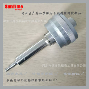 ���µ���0-25mm/0.0002mm����Ӌ�˶��x�ø߾���΢���^