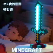 �ҵ��ʯ�����缤�Ω��������MC��ͯ�к��l��Сҹ��������նY��