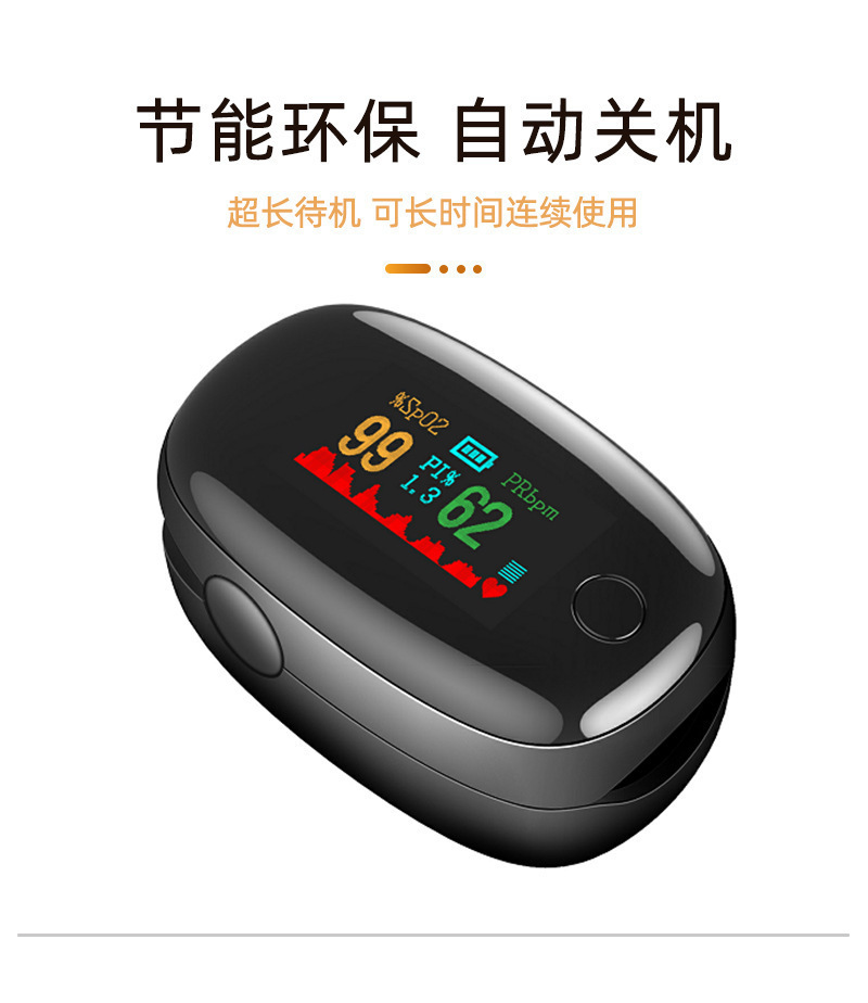 宝石款-详情页 (3)