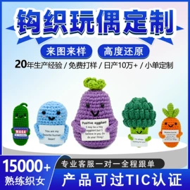 玩偶;仿真花;钥匙扣及钥匙扣配件