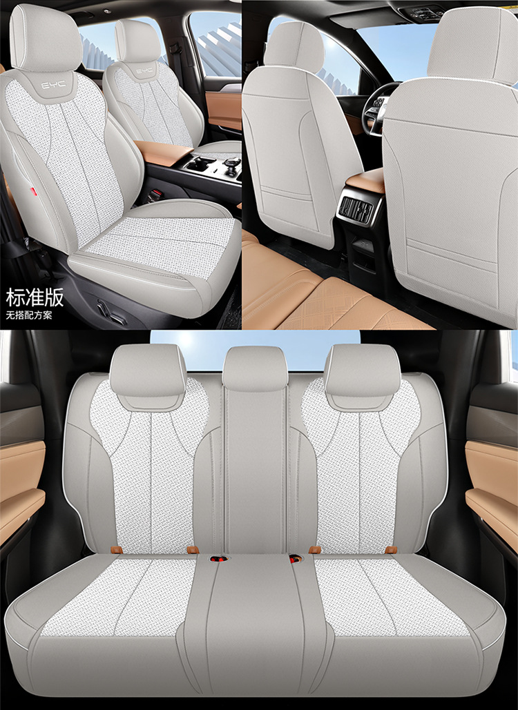 BYD Song pro Second Generation Xiaoyun Edition Special Car Seat Cover Four Seasons Full Surrounded Linen Cushion Seat Cover
