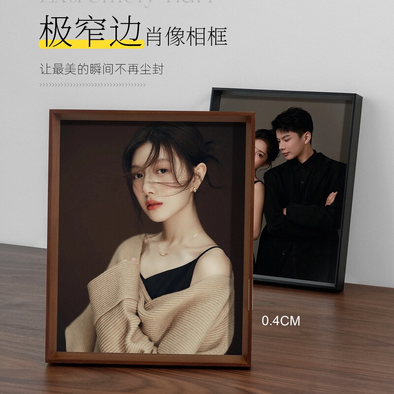 Photo Frame Display with a High-End Feel, Custom DIY 6inch 7inch 8inch Photo Printing for Wedding Photos, Empty Frame, Vintage Style