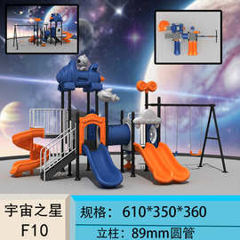 户外小区游乐设备塑料滑梯儿童大型旋转滑桶攀爬组合娱乐玩具设备