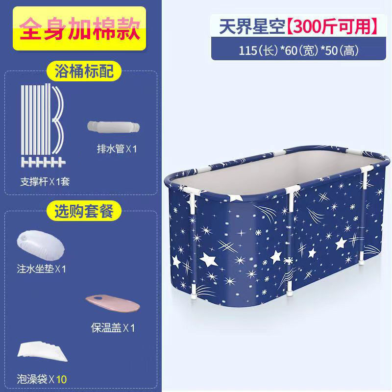 Foldable tub, bath product for home use