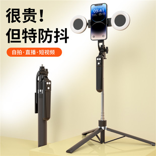 2025 B16 Gimbal Anti-Shake Selfie Stick Retractable Floor-Standing Tripod Bluetooth Selfie Artifact 360-Degree Rotation