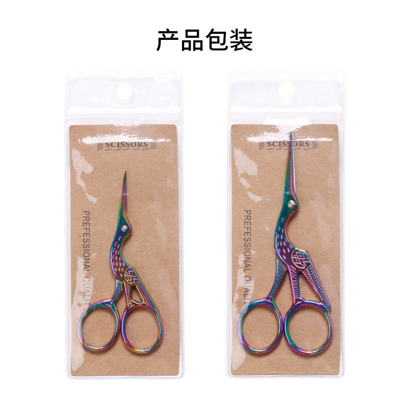 Tijeras pequeñas con punta de hilo en forma de grulla, tijeras de belleza, tijeras de cejas puntiagudas, tijeras de maquillaje, tijeras de té, tijeras de maquillaje, tijeras de bordado