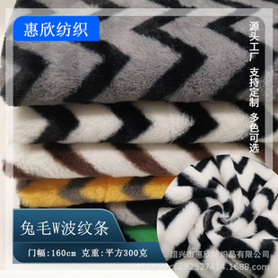��Ʒ �F؛���� ��ë600�ˣ�160CM ��춷��b�Ҽ��������l