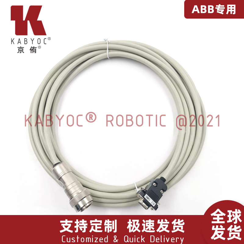 【原装品质】ABB机器人编码线缆 ABBIRB360专用编码线 ABB编码线