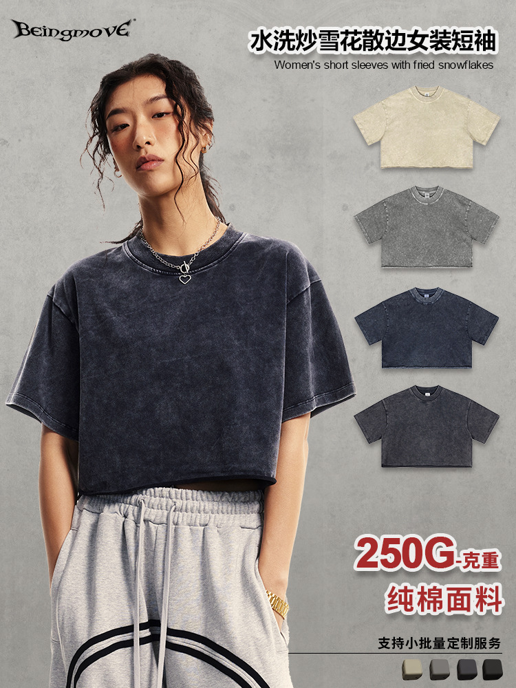 Seco callejero | marca de moda europea y americana chica caliente nuevo cuello redondo desgastado lavado y lijado camiseta de manga corta mujer corta con ombligo image 1