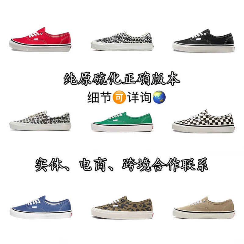 Vans Authentic Official Anaheim Checkerboard Classic Retro Low-Top Canvas Sneakers for Men and Women, Putian Edition, Pure Original