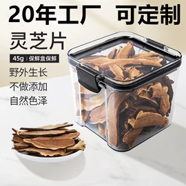 其他香辛料;代用/养生茶;其他药食同源