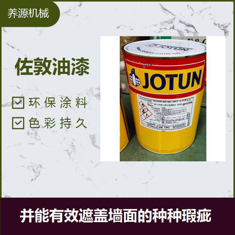 佐敦聚氨酯金属质感面漆 不添加铅汞 不含有害物质