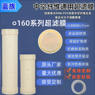 PVC��Ĥ���VĤ��ˮ�����P䓼���0.001΢���п��w�S�Vоͨ��ֱ�