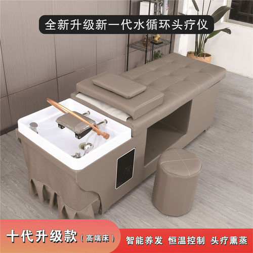 New Thai-style shampoo bed—simple, modern, water-flushing bed specially designed for beauty and hair salons; wholesale price for haircut, perm, dyeing, and massage beds.