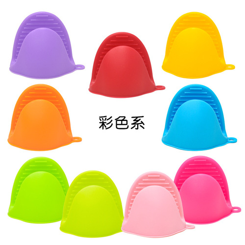 43g silicone hand clip Nordic color microwave oven high temperature resistant insulated silicone gloves anti-scalding anti-slip plate clamp