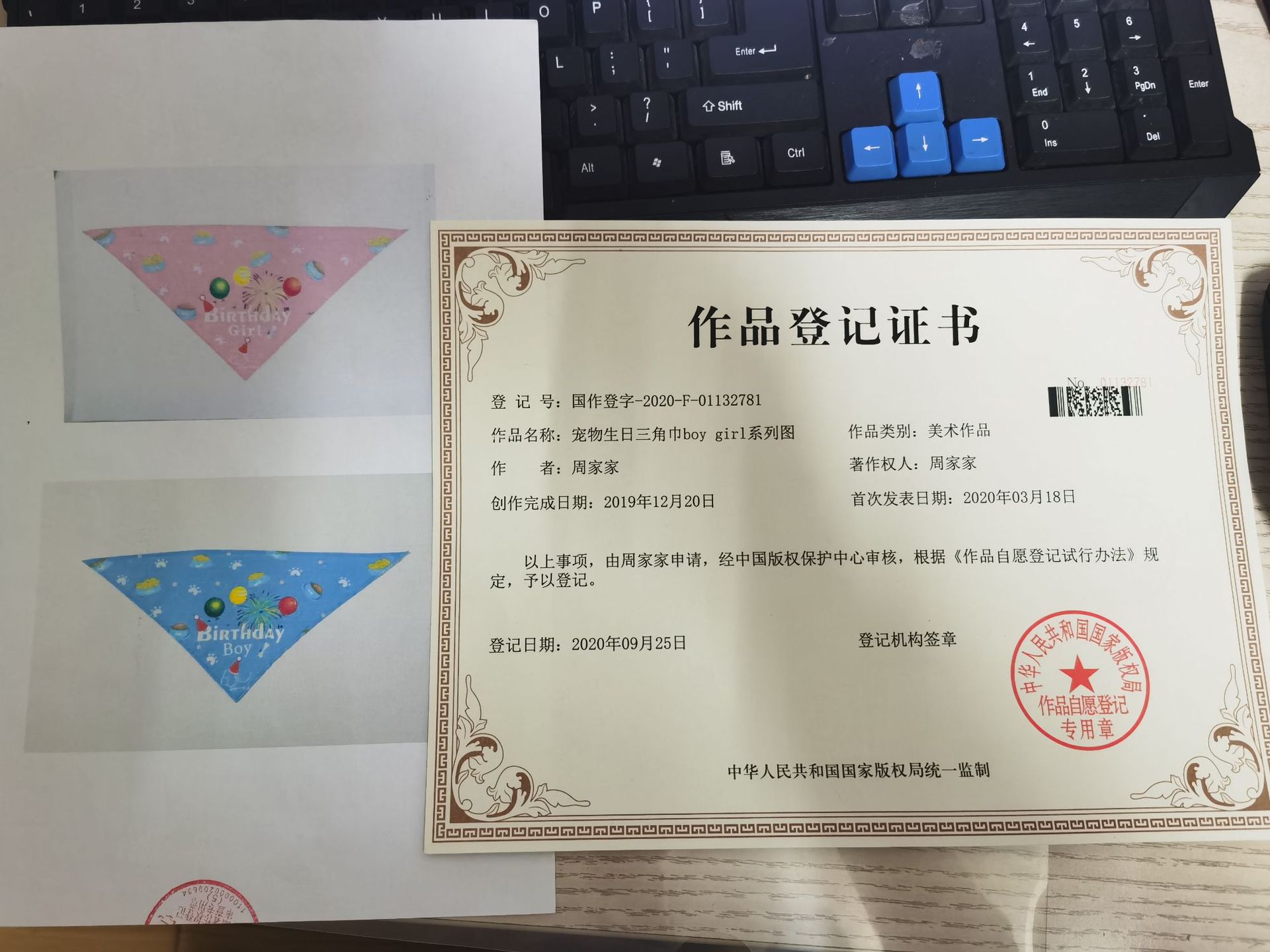 生日单层狗盆专利