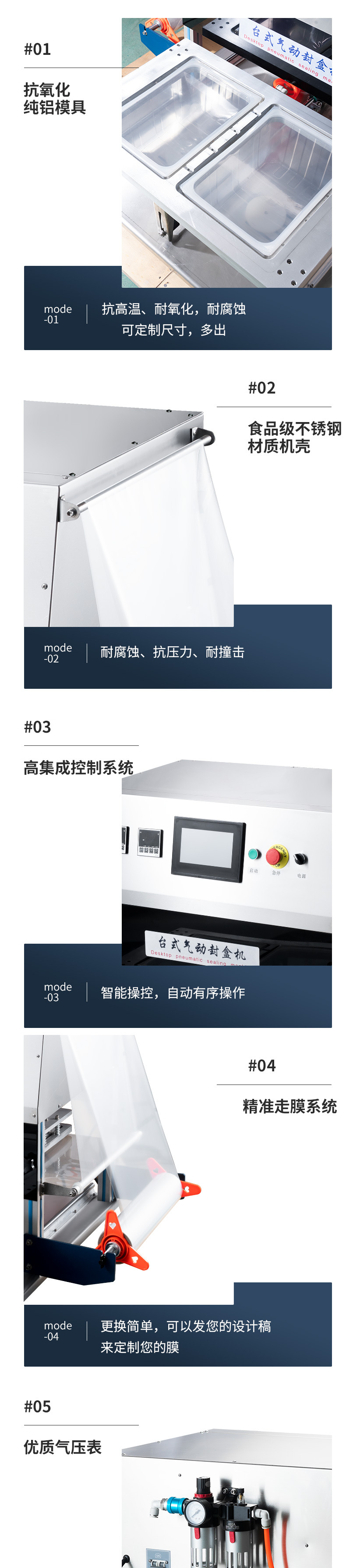 详情页2_03.jpg