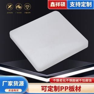 PP��Ĺ��S�۱�ϩ���ω|��3mm-30mm���и���ȼ��Ӳ�������ȼ��