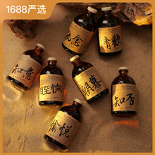 良药系列无火香薰藤条套装室内空气清新持久留香精油酒店香氛批发